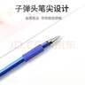 斑马牌（ZEBRA）【热门商品】中性笔 0.5mm子弹头签字笔 学生标记笔走珠水性笔 C-JJ100 JELL-BE 蓝色 单支装 实拍图