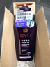 吕（Ryo）紫吕洗发水 618ml 控油蓬松强韧防断发洗发膏【黑色星期五】 实拍图