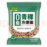 一米生活 0脂肪青稞方便面60g*20包 免煮非油炸 健身主食代餐面条泡面 实拍图