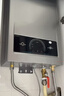 海尔【MODEL】13升一厨一卫 恒温节能安全耐用 低水压启动 上门安装  燃气热水器天然气家用 实拍图