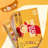 雀巢（Nestle）【樊振东同款】咖啡粉1+2奶香速溶三合一尝鲜装冲调饮品7条105g 实拍图