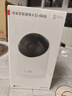 华为智选鸿蒙智选800万摄像头家用监控器360度无死角带夜视全景无死角手机远程 室内婴儿老人看护海雀5i 4K 实拍图