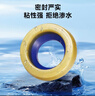 潜水艇（Submarine）NM-4马桶法兰圈高弹塑胶材质座便坐厕密封圈防臭防渗漏坐便器配件 实拍图