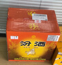 汾酒42度红盖玻汾 清香型白酒口粮酒 原箱发货 42度 475mL 12瓶 整箱装光瓶 实拍图