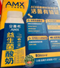 伊利安慕希AMX利乐冠旋盖装益生菌酸奶200g*10盒 礼盒装  实拍图