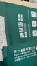 得力（deli）珊瑚海A4打印纸 70g500张*5包一箱 双面打印复印纸 整箱2500张7361【纸类金榜榜首】 实拍图