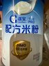 嘉宝（GERBER）HMO母乳低聚糖婴儿配方米粉250g宝宝辅食高铁营养米糊100%真验厂 实拍图