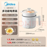 美的（Midea）电煮锅 宿舍小电锅 电蒸锅 学生寝室一体泡面小火锅电煮锅 多功能锅 电热锅 XZE1613 配蒸笼 1.7L 实拍图