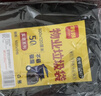 利得平口垃圾袋黑色100*120cm50只单面1.5丝特大号加厚物业袋实惠装 实拍图