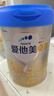 爱他美（Aptamil）卓傲幼儿配方奶粉3段（12—36月龄）800g*3罐  卓傲自护益生元 实拍图