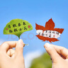 狮洛德 中国风60张书法树叶书签学生文具考试奖励小礼品创意励志文字书页夹 实拍图