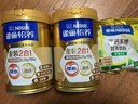 雀巢（Nestle） 奶粉成人中老年奶粉怡养高钙低GI送礼送父母送长辈 送礼 金健心850g*2+高钙营养奶粉300g 实拍图