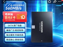 三星（SAMSUNG）500GB SSD固态硬盘 SATA3.0接口 独立缓存 AI电脑配件 读速560MB/S 870 EVO 实拍图