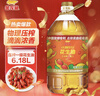 金龙鱼 食用油【保真花生油】物理压榨 压榨一级花生油6.18L 实拍图