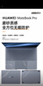 嘉速华为MateBook Pro外壳膜（HAD-W32）14.2英寸笔记本全套机身贴纸 磨砂透明外壳保护贴膜 实拍图