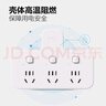 公牛（BULL）转换插头/品字形一转三插座/无线转换插座/电源转换器 适用卧室、厨房 3位分控开关插座  实拍图