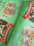 避风塘 鲜肉糯米烧卖240g*4袋 冷冻面点早餐 烧麦 港式干蒸点心 实拍图