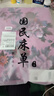 南极人（Nanjiren）纯棉加厚床单单件家用全棉老上海国民老式印花复古被单四季用床罩 国色天香-粉色【老上海国民】BJM 200x230cm单床单【适合1.5m床】 实拍图