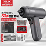德力西电气（DELIXI）电动螺丝刀充电式家用电钻全自动小型上螺丝批神器起子 实拍图