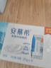 伊利【18天新鲜直达】安慕希希腊风味酸奶原味205g*16盒 年货礼盒装 实拍图