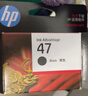 惠普（HP）47原装大印量黑色墨盒 适用hp 4825/4826打印机 实拍图