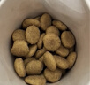 皇家皮肤处方狗粮SK23皮肤皮炎皮肤病成犬皮肤全价处方狗粮配方粮8KG 实拍图