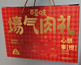 百草味纯肉礼盒休闲零食礼包1223g 13袋鸡鸭猪牛夜宵团购年货送礼大礼包 实拍图
