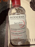 贝德玛（BIODERMA）【新年礼物】粉水舒妍舒缓洁肤液250ml卸妆水敏感肌温和无需水洗 实拍图