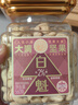三只松鼠【大满坚果】白腰果仁560g/罐 健康坚果小零食年货送礼 实拍图