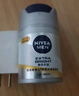 妮维雅（NIVEA）男士护肤品补水保湿防晒亮肤乳液面霜 焕亮光泽保湿乳45g新年 实拍图