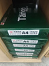 天章 （TANGO）新绿天章A4打印纸 70g 500张*10包 双面打印复印纸 洁白顺滑不卡纸 整箱5000张【匠心品质款】 实拍图