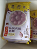 湾仔码头紫薯芋泥轻汤圆240g12只*4速冻元宵早餐食品速食半成品甜品夜宵 实拍图