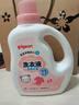 贝亲（Pigeon）婴儿洗衣液宝宝儿童专用酵素去污无酒精(甜美花香)3L囤货装 实拍图