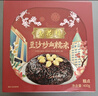 杏花楼血糯米八宝饭年货糕点心豆沙馅方便速食中华老字号上海年夜饭400g 实拍图