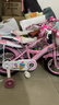 永久（FOREVER）儿童自行车宝宝6-10岁中大童女童男孩带辅助轮童车单车16寸一体轮 实拍图
