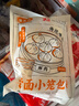 楼茂记嵊州老面小笼包子 鲜肉梅干菜肉包 中华老字号 早餐半成品包子 鲜肉小笼包【4包共24个】600g 实拍图