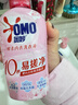 奥妙（OMO）内裤内衣洗衣液300g*3+100g 女士去血渍抑菌去异味 有效去除HPV  实拍图