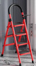 忆琳居梯子家用安全人字梯折叠梯伸缩多功能楼梯便捷扶梯加厚红色四步 实拍图