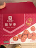 良品铺子脆冬枣量贩装 红枣零食大礼包无核脆枣蜜饯果干家庭量贩礼盒400g 实拍图