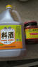 王致和中华老字号 大块腐乳340g 经典红方 下饭菜 火锅蘸料 霉豆腐 实拍图
