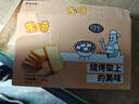 米多奇烤馍片1.26kg整箱 休闲零食 充饥馒头片膜片早餐代餐饼干春节年货 实拍图