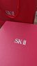 SK-II光子小灯泡美白祛斑淡斑精华液75ml化妆品护肤品套装生日新年礼物 实拍图