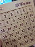 菲贝（feibei）儿童数字华容道6x6磁力版拼图早教益智智力玩具8-12岁生日礼物 实拍图