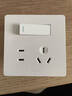 公牛（BULL）开关插座 G12系列三孔16A插座空调插座奶油风 G12Z104S 暮雪白 实拍图