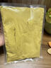云山半新疆羊肉串挂糊料280g腌料撒料秘制调料全厨佳系列羊肉排串配料 实拍图