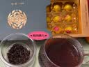 华祥苑茶叶 桂花普洱 菊花普洱 玫瑰普洱 10年陈普洱龙珠120g 华祥庄园 实拍图