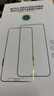 Smorss【秒贴2片装】适用iPhone17Pro钢化膜苹果17Pro手机膜高清无尘仓膜听筒防尘防摔防指纹超顺滑 实拍图