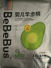 bebebus 金标茶树精华超薄透气纸尿裤L32片（9-14kg）尿不湿新生婴男女宝 实拍图