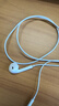 Apple/苹果 EarPods 闪电/Lightning有线耳机 苹果耳机有线耳机原装耳机 适用闪电接口的手机平板 实拍图