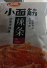 卫龙爆款休闲小零食辣味辣条大面筋四拼组合大礼包520克便携约21小包 实拍图